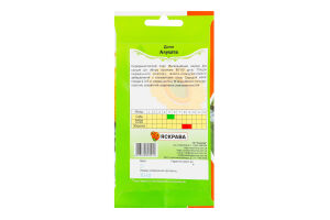 Насіння Диня Алушта 2г Яскрава