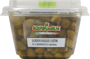 Каперси Le Squisivoglie в оцтовому розсолі
