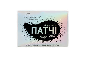 ПАТЧІ П/ОЧІ ГІДРОГ ПЕРЛ/ГІАЛУР