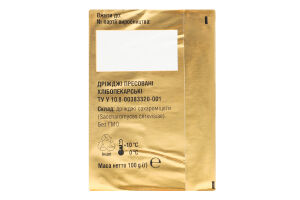 Дрожжи хлебопекарные прессованные Экстра Премиум Львівські дріжджі м/у 100г