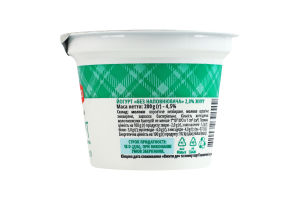 Йогурт 2% Без наповнювача РадиМо ст 200г