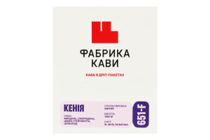 Кофе натуральный жареный молотый в дрип-пакетах Кения Фабрика кави к/у 7х10г