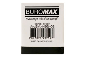 Розшивач скоб Jobmax Buromax