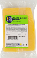 Сыр 45% твердый Голландский брусковый Пирятин кг