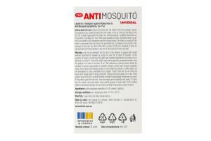 Рідина для фумігатора проти літаючих комах 45 ночей Universal Anti Mosquito 30мл