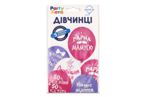 Кулька латексна Дівчинці 5шт 1111-5575 Паті Хата