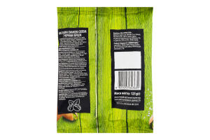 Фісташка смажена солена з чорним перцем Almond м/у 125г
