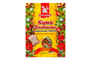 Кутя Святкова у варильних пакетах 160г коробка Сто пудів