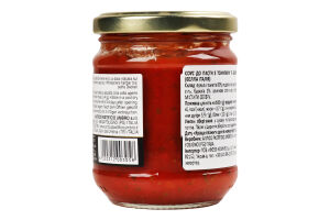 Соус Bella Italia томатний з базиліком