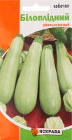 Насіння Кабачок Білоплідний 3г Яскрава