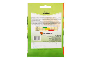 Насіння Огірок Кущовий 5г Яскрава