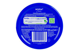 Крем для ухода за кожей универсальный Creme Nivea 150мл