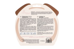 Маска д/обличчя Енімал сіріес Активний ліфтинг з колагеном та маслом кокоса 30г Віа Бьюті