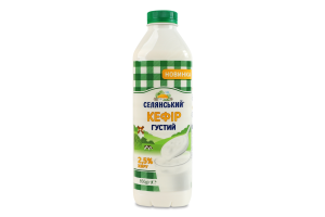 Кефир 2.5% густой Селянський п/бут 850г