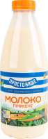 Молоко топленое 2.5% Простонаше п/бут 870г