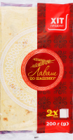 Лаваш К шашлыку Хіт продукт м/у 200г