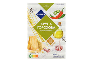 Горох колотий Премія