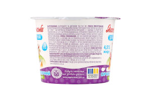 Сир кисломолочний 4.5% для дітей від 6міс безлактозний з вітамінами та біфідобактеріями Яготинське для дітей ст 90г