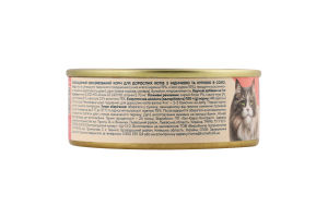 Корм д/дорослих котів з індичкою та куркою в соусі 85г ж/б Home Food