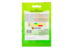 Насіння Огірок Паризький корнішон 5г Яскрава