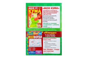 Журнал Тещин пирог