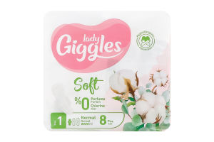 Прокладки гігієнічні Ultra Normal Soft 8шт Giggles Lady