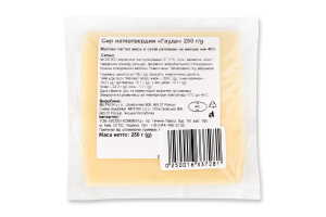 Сир Gouda напівтвердий кор/мол 48%