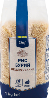 Рис бурый нешлифованный Metro Chef м/у 1кг