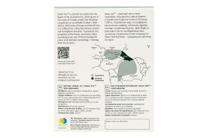 Чай травяной органический с бергамотом Янко-чай к/у 50г
