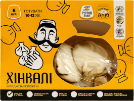 Хінкалі швидкозаморожені з м'ясом Вправна Ніно к/у 475г