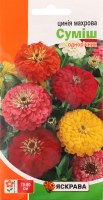 Насіння Квіти Цинiя махрова сумiш 0,5г Яскрава