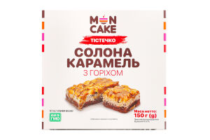 Тістечко Солона карамель з горіхом Mon Cake к/у 150г