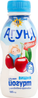 Йогурт 2.7% для дітей від 8міс Вишня Агуня п/пл 185г
