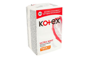 Прокладки гигиенические Нормал Ultra soft Kotex 30шт