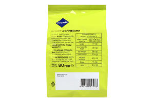 Крекери Премія з оливками