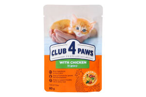 Корм консервований повнораціонний для кошенят з куркою в соусі Premium Club 4 Paws д/п 80г