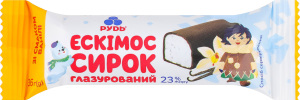 Сирок глазурований 23% зі смаком ванілі Ескімос Рудь м/у 36г