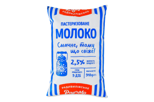 Молоко 2.5% пастеризоване РадиМо м/у 910г