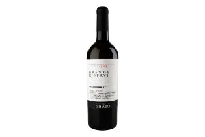 Вино Shabo Grande Reserve Шардоне 0,75 л сух. біле