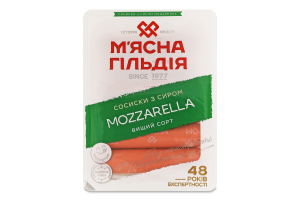Сосиски С сыром Mozzarella М’ясна Гільдія в/с лоток 0.285кг
