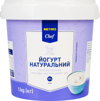 Йогурт 10% натуральный безлактозный Metro Chef ведро 1кг
