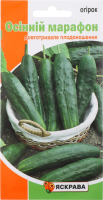 Насіння Огірок Осінній марафон 1г Яскрава