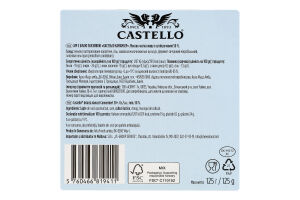 Сир 50% з білою пліснявою Camembert Castello к/у 125г