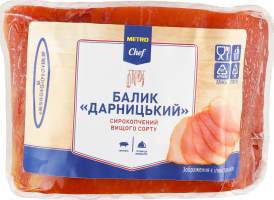 Балык Дарницкий Metro Chef с/к в/с кг