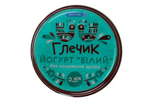Йогурт 2.5% без цукру Білий Глечик ст 320г