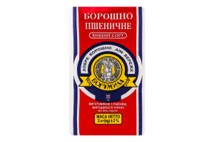 Борошно пшеничне Богумила в/с м/у 2кг