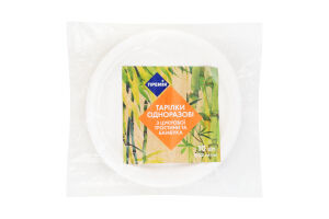 Тарілки одноразові з цукрової тростини та бамбука d22см Премія 10шт