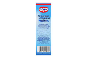 Стружка кокосовая Нежная и мягкая Dr.Oetker к/у 80г