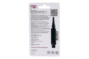 Краплі д/собак від 4 до 10кг Моксістоп профілактика та лікування при нематодозах та цестодозах 1мл ПроВЕТ