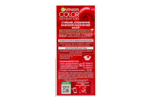 Крем-краска для волос Color Sensation Сияющий светло-русый №8.0 Garnier